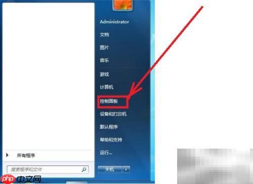 如何删除Win7自带IE浏览器