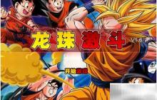 龙珠激斗1.6最强阵容攻略