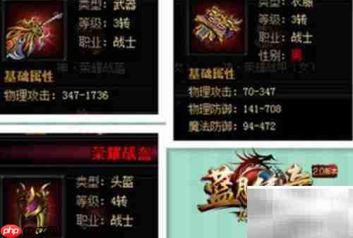 热血连击速成攻略