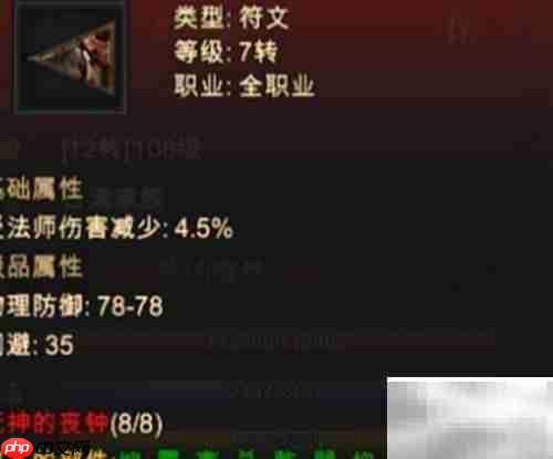 热血连击速成攻略