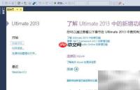 VS2013默认窗格设置SQL