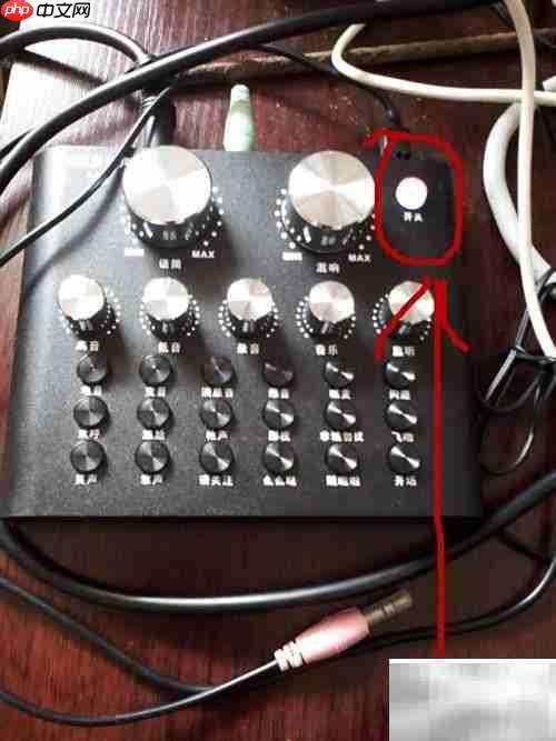 v8直播声卡录音后期技巧