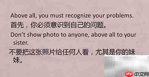 above all用法详解