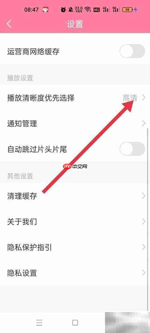 韩剧大全清晰度优先在哪