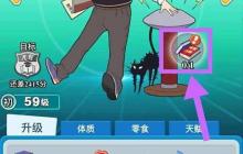 陆修如何借阅牛津小词典