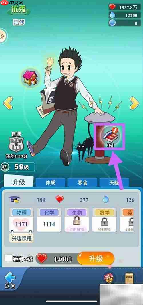 陆修如何借阅牛津小词典