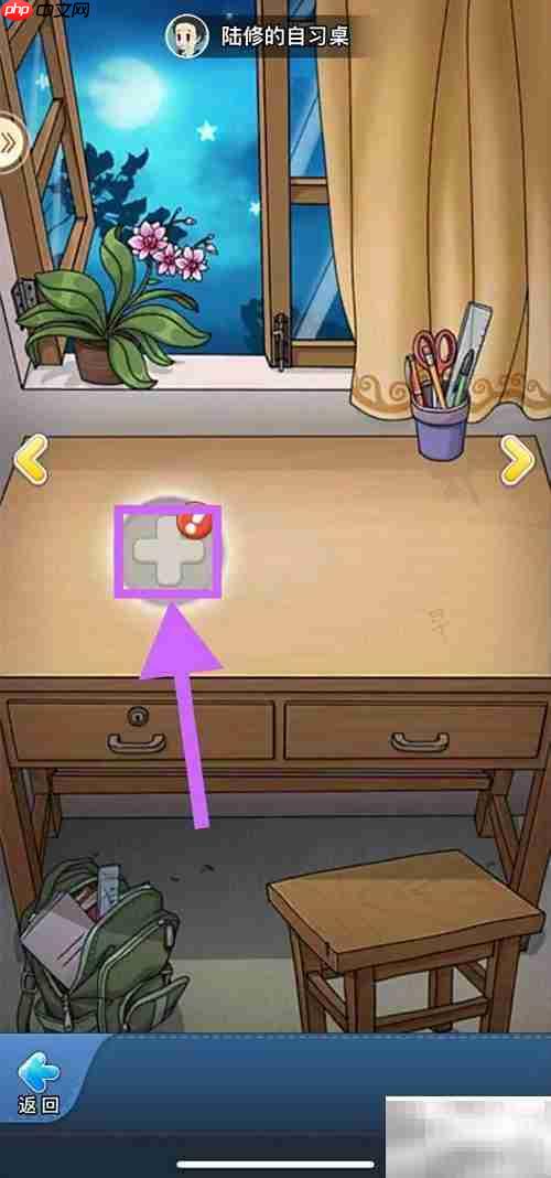 陆修如何借阅牛津小词典