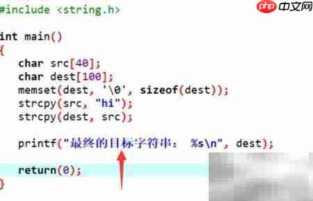 C语言strcpy函数用法详解