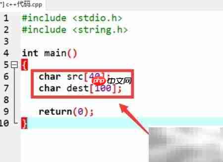 C语言strcpy函数用法详解