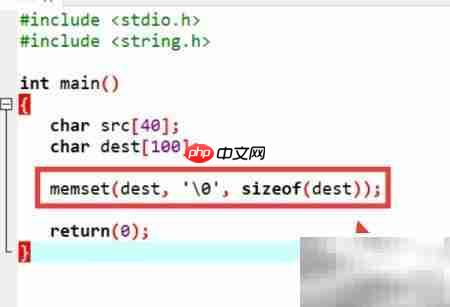 C语言strcpy函数用法详解