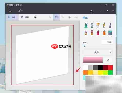 Win10画图3D设置3D视图方法