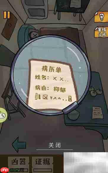 如何快速查看个人病历记录