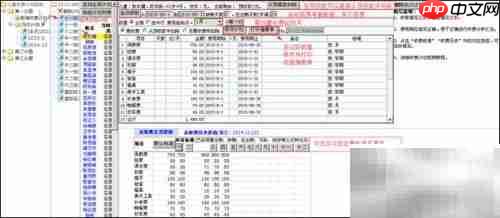 幼教系统儿童收费指南