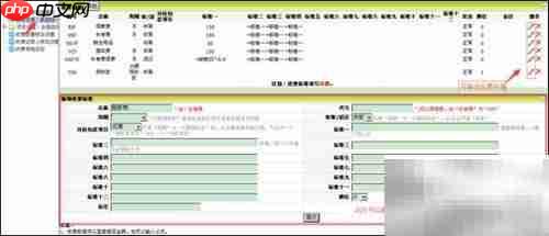 幼教系统儿童收费指南