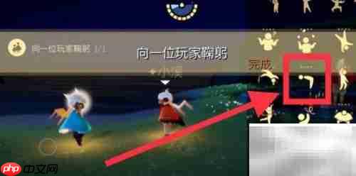 光遇1.21每日任务速通攻略