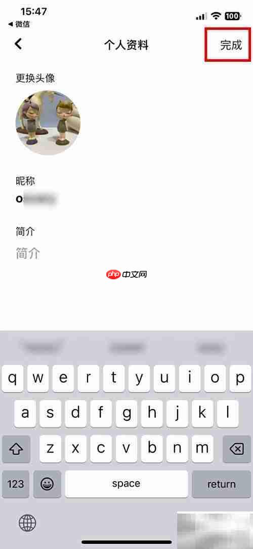 懒饭APP快速改昵称教程