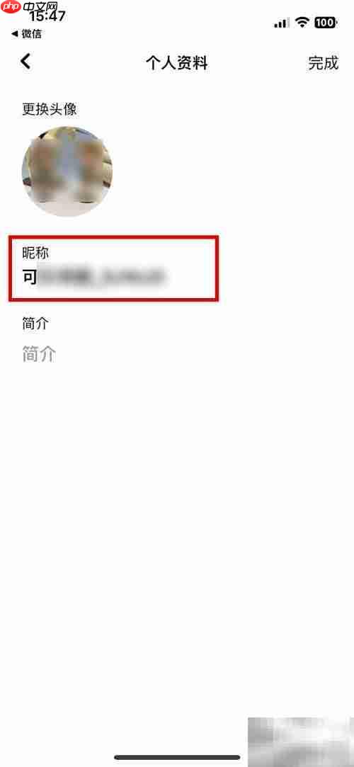 懒饭APP快速改昵称教程
