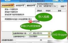 最快视频转换器推荐