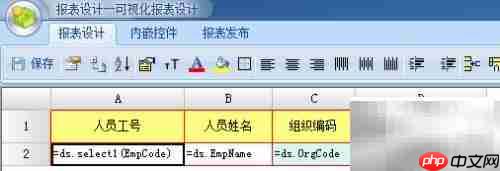 SDP快速开发平台简介