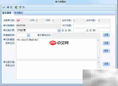 SDP快速开发平台简介