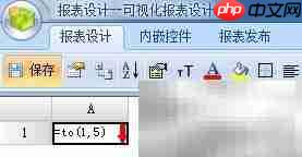 SDP快速开发平台简介