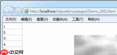 SDP快速开发平台简介