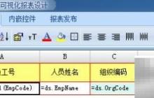 SDP快速开发平台简介