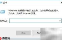Win10升级后打印机添加失败解决