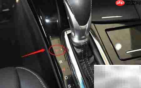 本田思铂睿档位使用指南