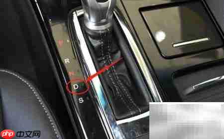 本田思铂睿档位使用指南