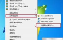 mht文件打不开？一招解决