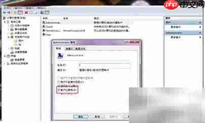 Win7修复崩溃系统盘
