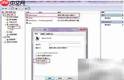 Win7修复崩溃系统盘