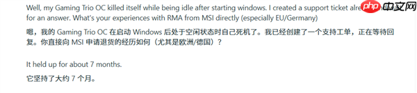 12V-2x6 16针供电接口又出事!RTX 5090“空闲”时烧毁