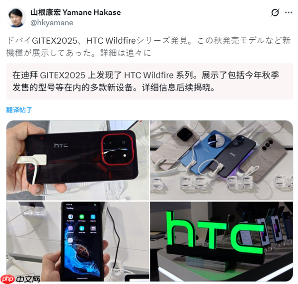 昔日安卓机王者!HTC手机要回归:电竞风格新机亮相