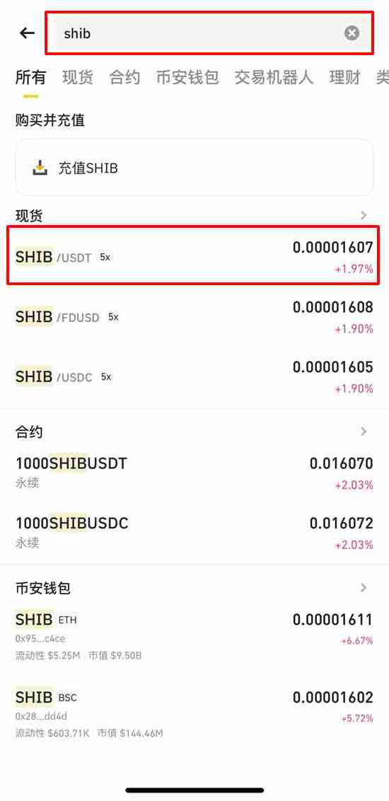 柴犬币(SHIB)是什么?SHIB未来前景、价格预测及购买方法 柴犬币(SHIB)是什么?SHIB未来前景、价格预测及购买方法