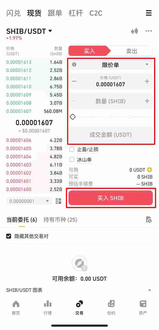 柴犬币(SHIB)是什么?SHIB未来前景、价格预测及购买方法 柴犬币(SHIB)是什么?SHIB未来前景、价格预测及购买方法