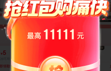 京东红包 10:00 再加码，猜拳最高赢 5 元