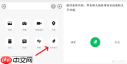 微信聊天如何发live图