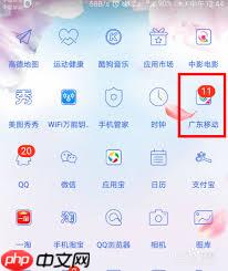 中国移动网上营业厅如何申请副卡