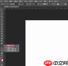 ps如何给文字加矩形框