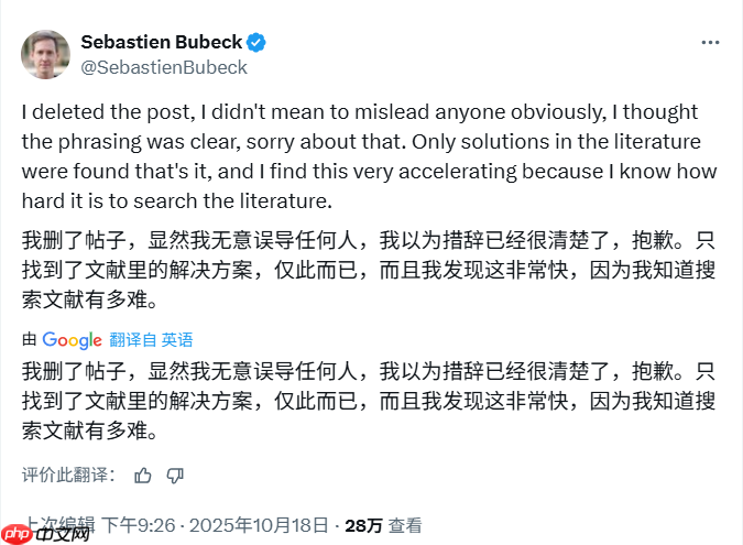 OpenAI GPT-5 被指数学成就夸大