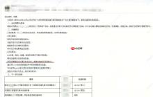 某车企试行研发部门两班倒，程序员也要上夜班了