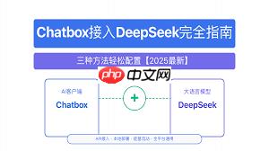 如何使用DeepSeek API Client轻松接入DeepSeek AI模型