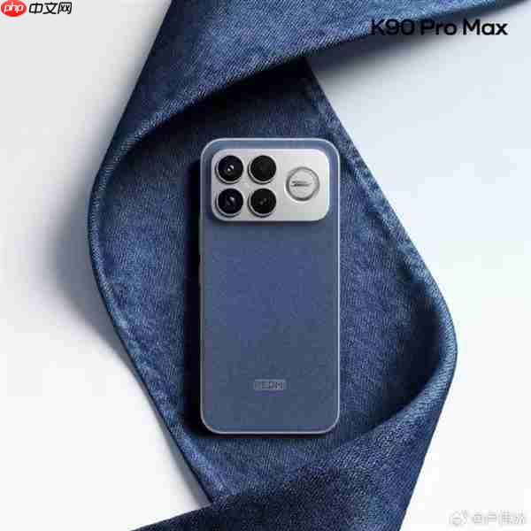 REDMI迄今最强主摄！K90 Pro Max搭载小米17同款光影猎人950