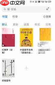 微信读书替身书架怎么关闭