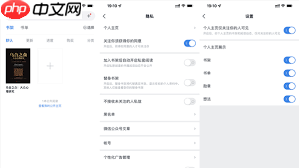 微信读书替身书架怎么关闭