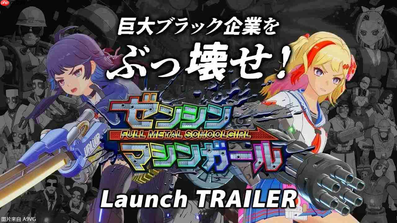 《铁甲少女》上市宣传片 叶加濑博士将会参战