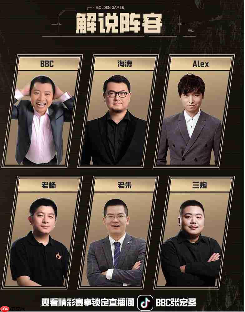 24位明星选手角逐!KK官方对战平台GG全能王正赛火热开战!