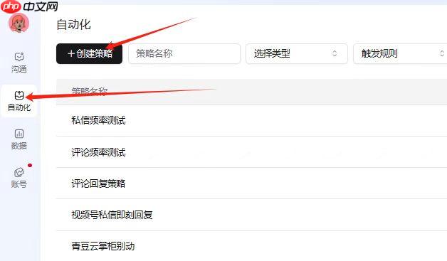 视频号私信如何设置自动回复？视频号私信自动回复有什么作用？